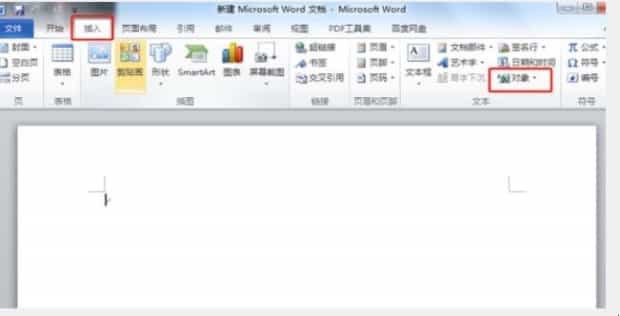 Word文档