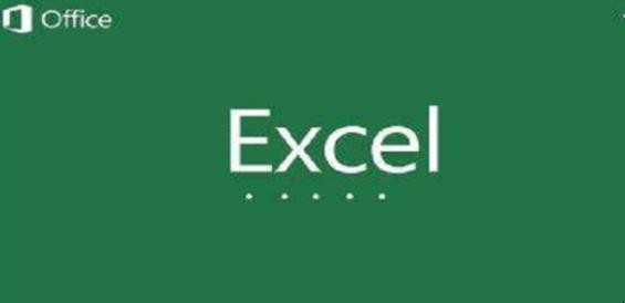 如何破解Excel表格的密码