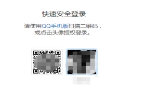 qq怎么实名认证