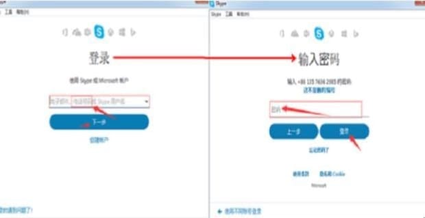 怎样用电脑打电话,怎么用电脑打电话