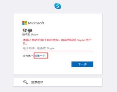 怎样用电脑打电话,怎么用电脑打电话