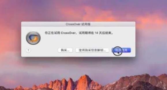 苹果系统笔记本怎样安装ie浏览器,Mac如何安装IE浏览器