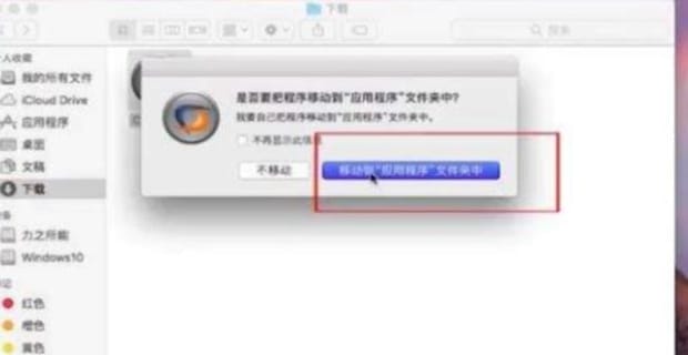 苹果系统笔记本怎样安装ie浏览器,Mac如何安装IE浏览器