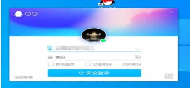 电脑qq怎么录屏幕视频