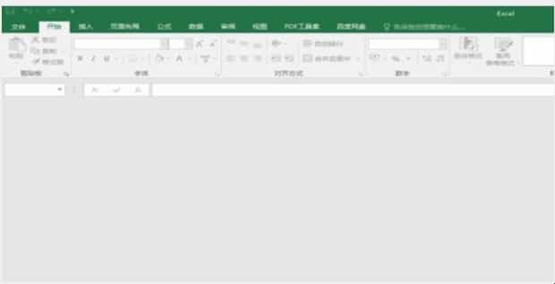 excel表格打开后不显示内容怎么办