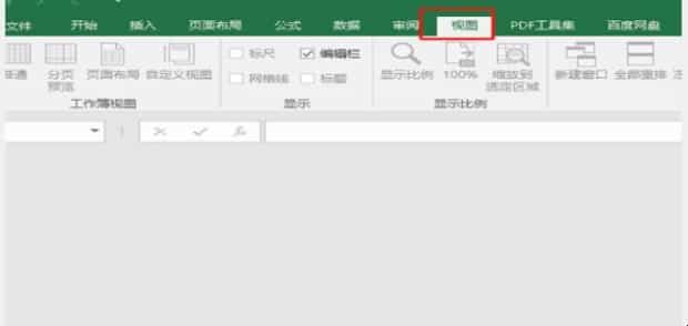 excel表格打开后不显示内容怎么办