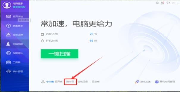 flash助手推荐广告怎么删除