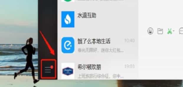 微信卸载后怎么恢复聊天记录