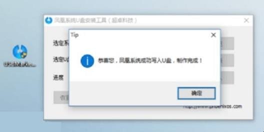 凤凰系统Phoenix OS(U盘硬盘)安装教程,PhoenixOS系统怎么安装