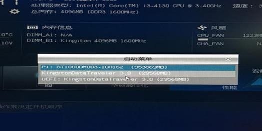 凤凰系统Phoenix OS(U盘硬盘)安装教程,PhoenixOS系统怎么安装