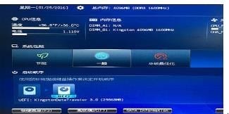 凤凰系统Phoenix OS(U盘硬盘)安装教程,PhoenixOS系统怎么安装