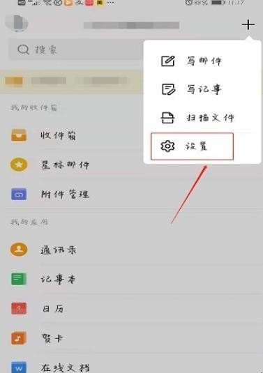 怎么注册谷歌账号