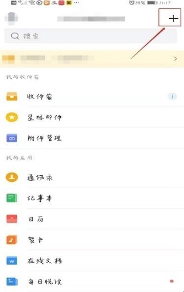 怎么注册谷歌账号