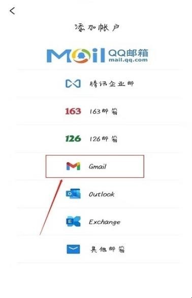 怎么注册谷歌账号