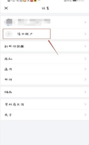 怎么注册谷歌账号