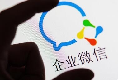 如何登录企业微信