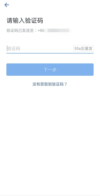 如何登录企业微信