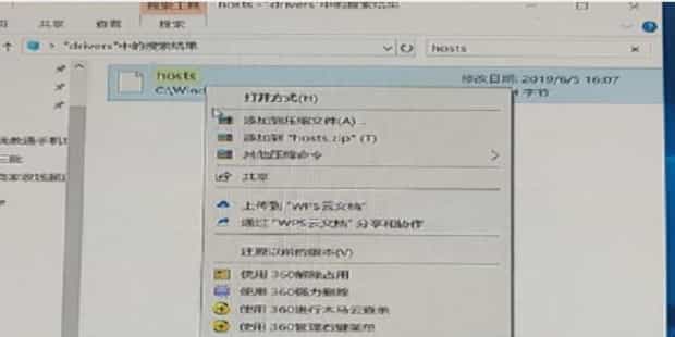 迅雷任务无法下载怎么办
