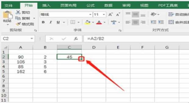 怎么使用Excel做除法