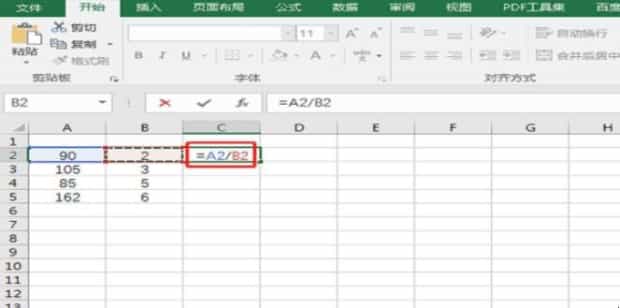 怎么使用Excel做除法
