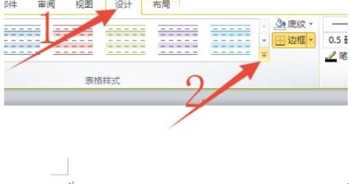 word如何制作三线表格