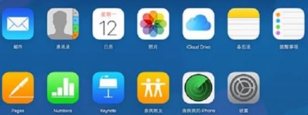 怎么登陆icloud,电脑如何登陆icloud