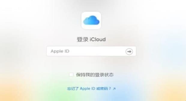 怎么登陆icloud,电脑如何登陆icloud