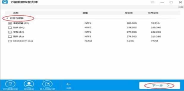 电脑中文件无故丢失怎么恢复