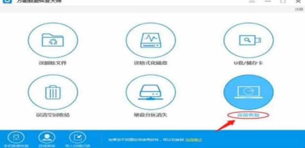 电脑中文件无故丢失怎么恢复