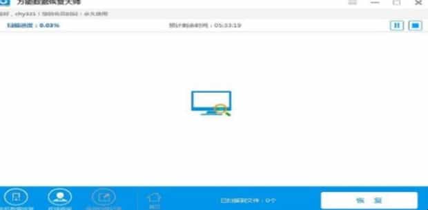 电脑中文件无故丢失怎么恢复