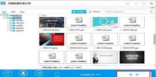 电脑中文件无故丢失怎么恢复