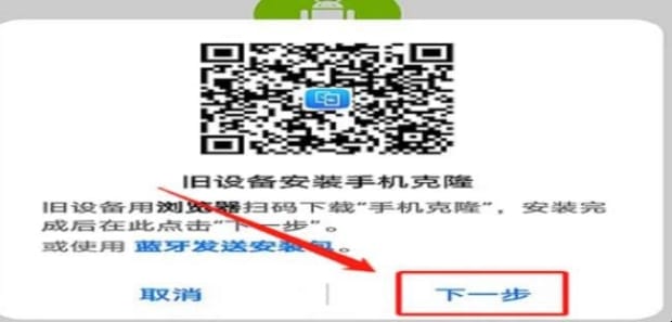 换手机了怎么把所有东西转过去,换手机怎么把所有东西移到新手机
