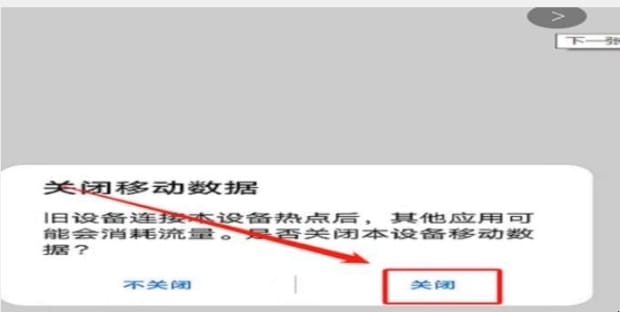 换手机了怎么把所有东西转过去,换手机怎么把所有东西移到新手机