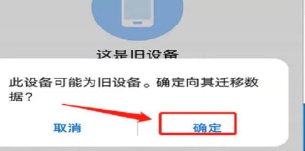 换手机了怎么把所有东西转过去,换手机怎么把所有东西移到新手机