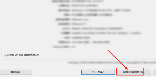 怎么开启开启电视的Miracast功能,如何让电脑支持miracast
