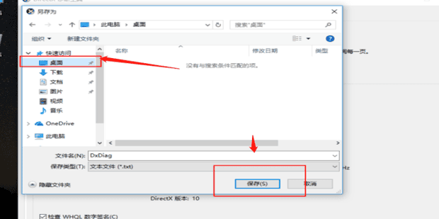 怎么开启开启电视的Miracast功能,如何让电脑支持miracast