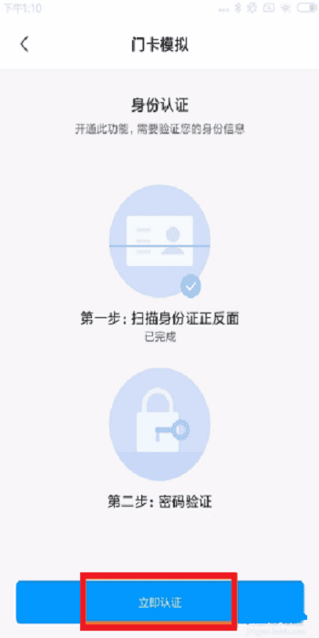 小米nfc怎么复制门禁卡,小米手机如何复制模拟门禁卡