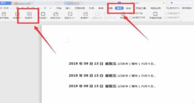 目录的点怎么打