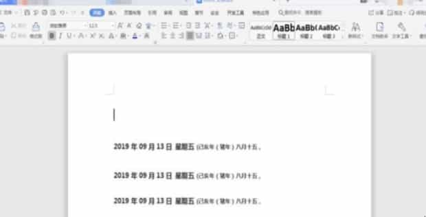 目录的点怎么打