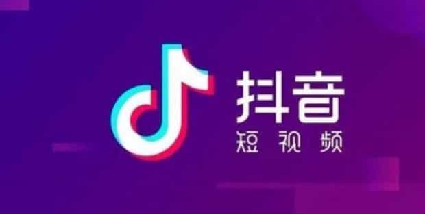 抖音怎么看直播
