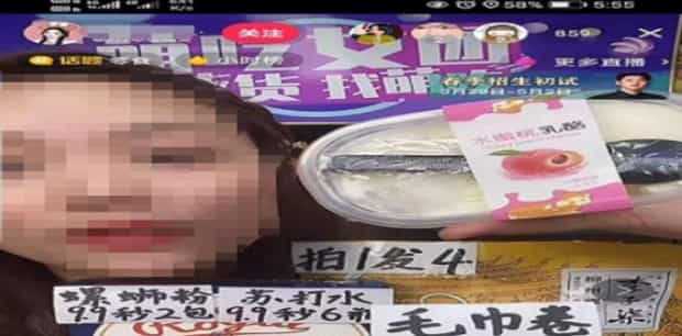 抖音怎么看直播