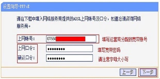 怎么安装路由器,怎样安装路由器