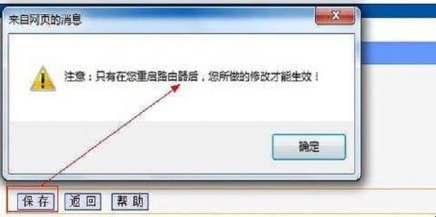 怎么安装路由器,怎样安装路由器