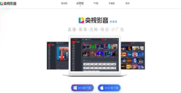 手机如何看辽宁卫视,电脑怎么收看辽宁卫视直播