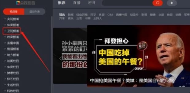 手机如何看辽宁卫视,电脑怎么收看辽宁卫视直播