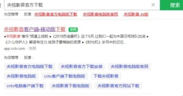 手机如何看辽宁卫视,电脑怎么收看辽宁卫视直播