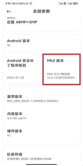 小米手机怎样找到开发者选项,小米手机如何进入开发者设置选项