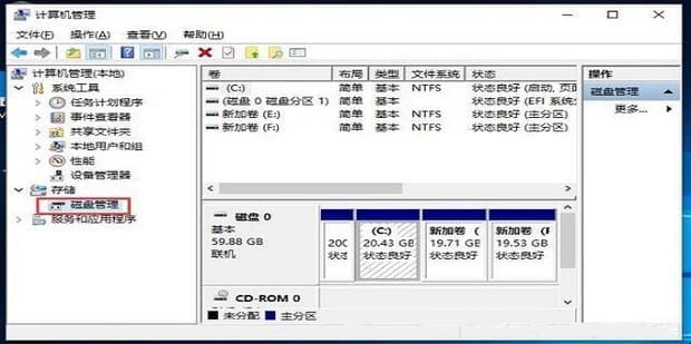 怎么合并硬盘分区,磁盘分区怎样合并