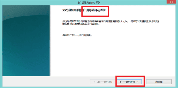怎么合并硬盘分区,磁盘分区怎样合并