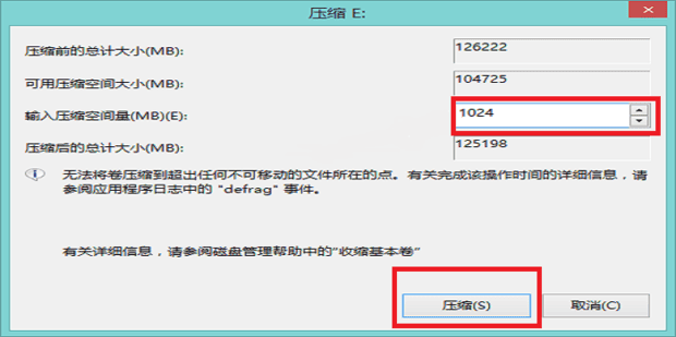 怎么合并硬盘分区,磁盘分区怎样合并